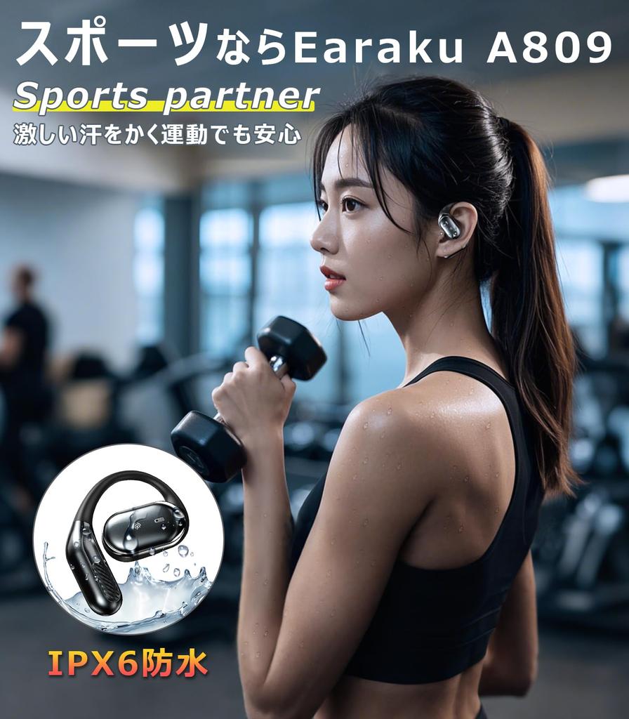 Told ki a határaidat zenével Earaku Sportee A809 Sport-specifikus nyitott fülkagylós vezeték nélküli fülhallgató Bluetooth-szal, fül fölötti kialakítással, kényelmes illeszkedéssel,