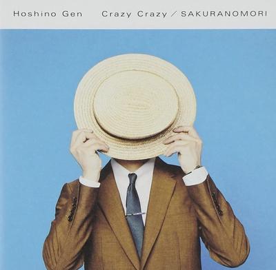 CD GEN HOSHINO   Crazy CrazySakurano Mori  Tsuu VICL36914 Speedstar Recor 2014 Japan Japanese PopRock Used