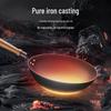Supor 30cm Cast Iron Wok