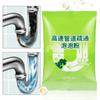 Pipeline Dredging Agent Drain Clog Cleaner Dredging Powder 80g Toilet Kitchen Grease Hair Removal Solution For RV Bathroom