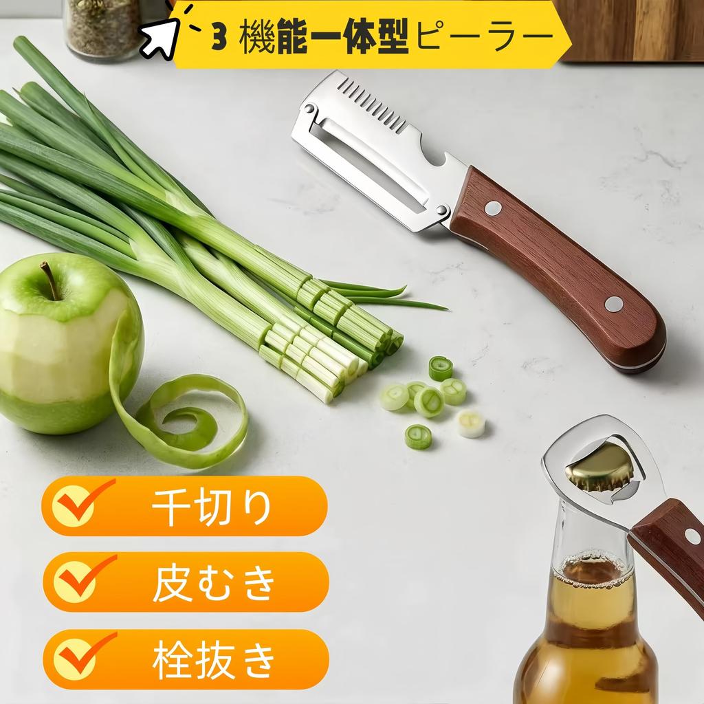 Popular Peeler Shredder Premium Multifunctional Stainless Steel Onion Cutter for and Vegetables Kitchen Cooking Home Use & 3-Cup Leeks, Potatoes,