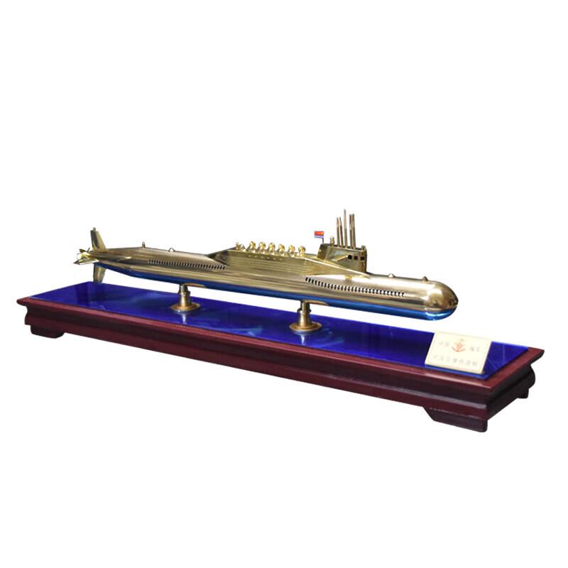 Solid Pure Copper 094 Nuclear Submarine Model