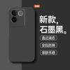 Applicable To vivoS11e Mobile Phone Protective Case New S11e Liquid Silicone Protective Case All-inclusive Anti-drop Vivo1111