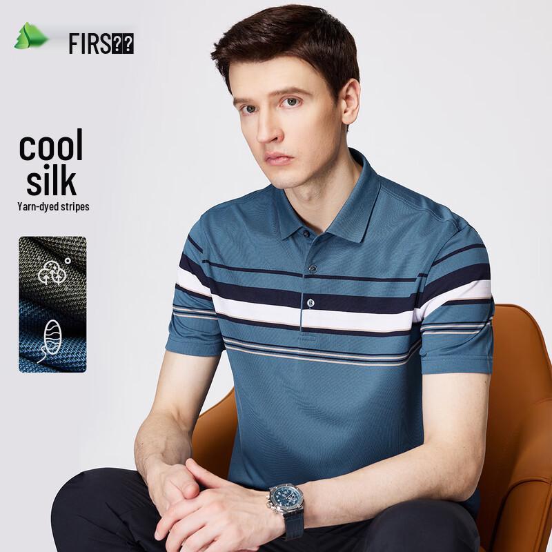 Men s Silk Blend Striped Polo Shirt XL