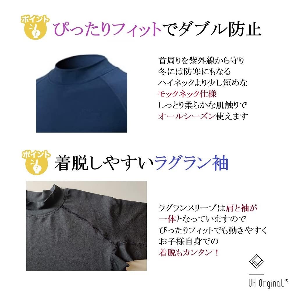 [Yuh Original] Undershirt Spats Top and Bottom Set 170 Sweat Absorbent Quick Drying Compression Inner Black Leggings Junior SLSP-170BK
