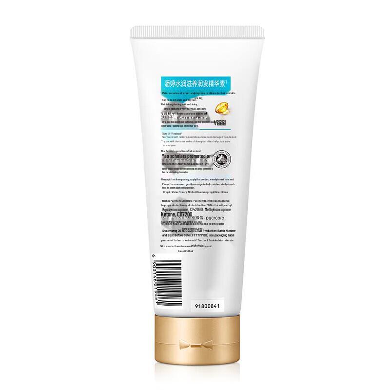 Pantene Hydrating Nourishing Hair Conditioner 400g