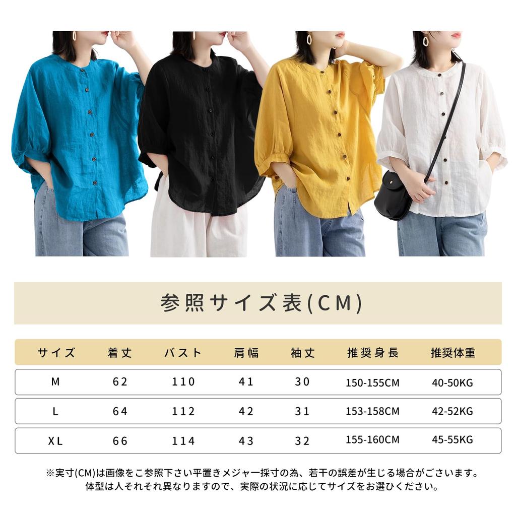 Ladies Sleeve Round Cotton Loose Balloon Body Adult [AUSKY] Shirt, 5/8 Blouse, Neck, Linen, Thin, Fit, Sleeves, Retro, Buttoned, Plain, Cute,