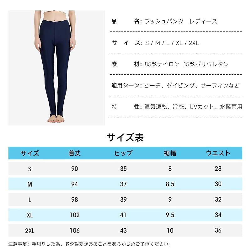 [Sillictor] rash guard ladies leggings Torenka swimsuit spats long pants amphibious swimwear compression tights sports swim Lash trading card [UV