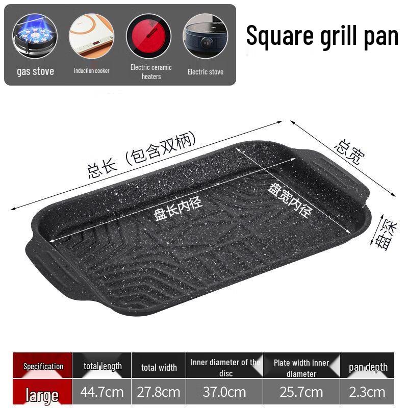 ZISIZ Maifan Stone Rectangular Grill Plate (2-Pack)