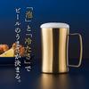 Doshisha Drinking Mug 600ml Dishwasher Safe Heat Retention Cold Retention Vacuum Insulated Beer Mug Gold