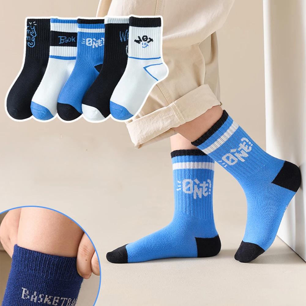 Kids Sports Socks 1-14 Years 5 Pairs Mid-Tube Cotton Socks Breathable, Anti-Slip, Stretchable Colorful Non-Fade Design