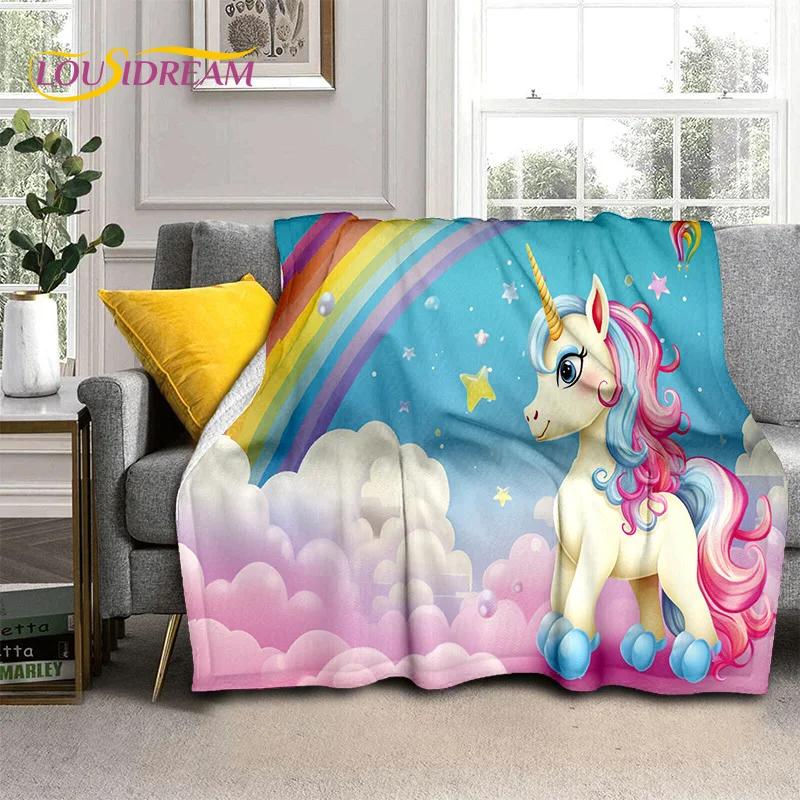 HD Unicorn Cartoon Cute 3D Dream Girl Blanket,Soft Throw Blanket for Home Bedroom Bed Sofa Picnic Travel Office Cover Child Gift