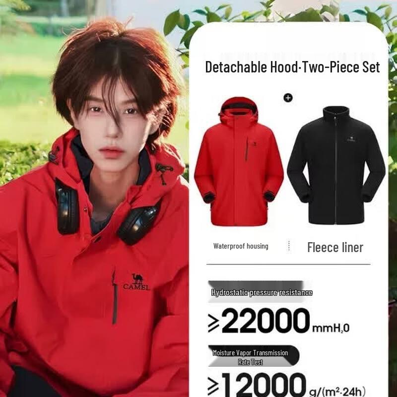 CAMEL Men s Waterproof Outdoor Jacket XXL