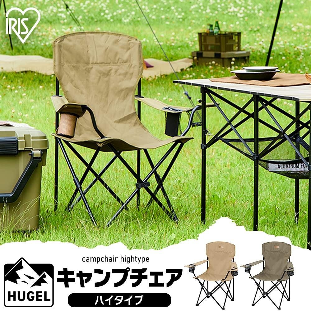 Iris Ohyama Outdoor Camping Easy Outdoor Chair, Gear, Compact, Retractable, Assembly,