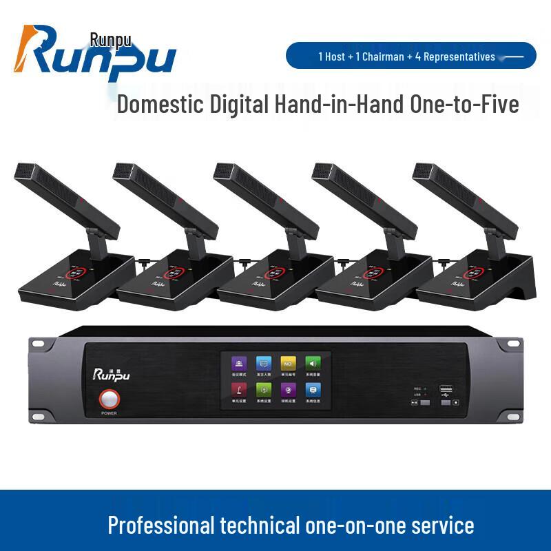 

Runpu RP-YS6800 Wired Conference Microphone System (CN version)
