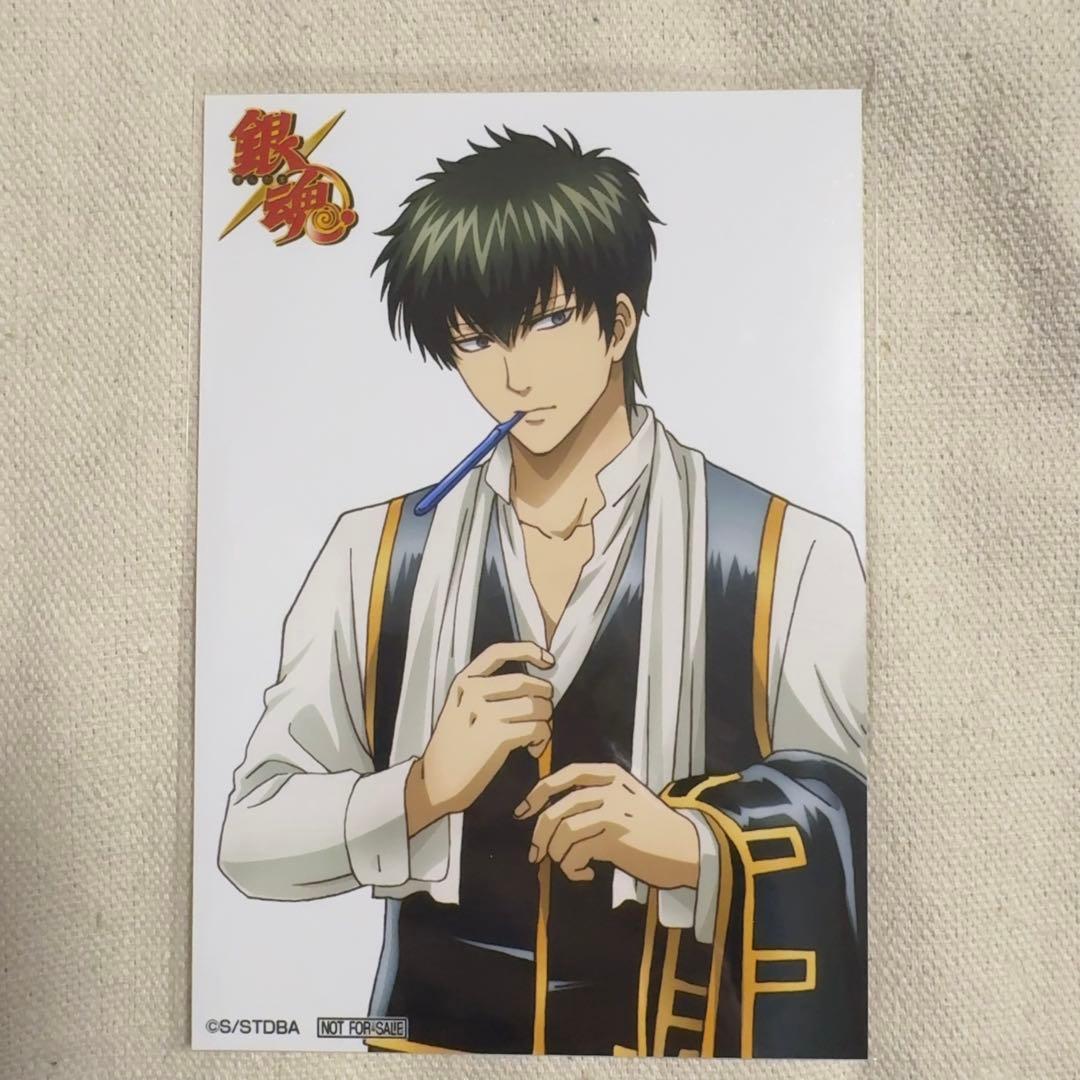 [USED] Gintama Jump Festa COSPA Bonus Bromide: Hijikata Toushirou