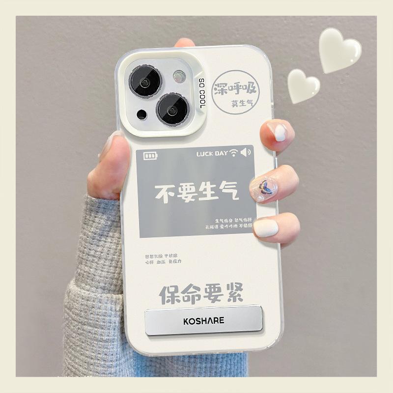 Nie Złość Się Uchwyt Odpowiedni do Etui na Telefon Komórkowy Apple 15 Iphone14pro Kolor Srebrny 13 Duży Otwór Odporny na Upadki XR Zaawansowany 6