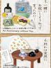 Re-Ment Figures Days In Our Tiny Room Petite Sample  Miniature Scene Candy Toy Ornament Collection Kids Gift