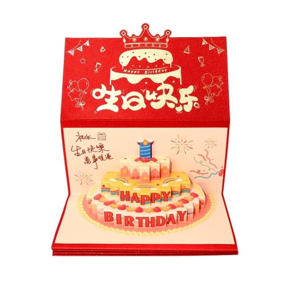 6/8/10/18 Cards 3D Birthday Red Envelope Folding Cake Greeting Card Money Bag  Birthday Celebration