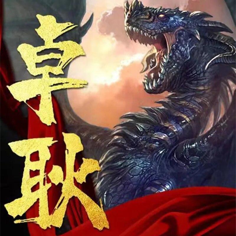 Dominierender Retro-Ring im ethnischen Stil mit feuerspeiendem Drachen, offener Ring für Herren mit Punk-Motiv, Motorradfahrer-Schmuckzubehör