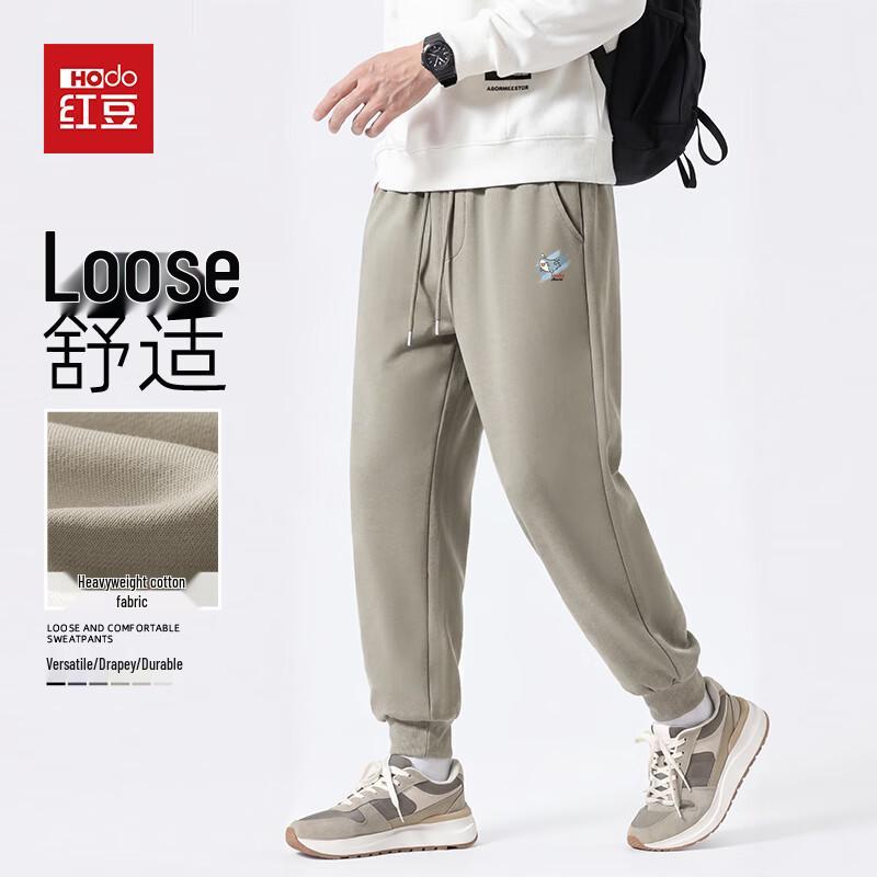 Hodo Men's Youth Versatile Breathable Jogger Pants