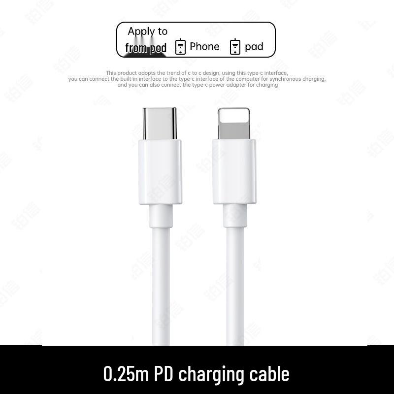 

Быстрое зарядное устройство Bikalan, совместимое с Apple, с сертификатом безопасности 3C - Комплект: головка и кабель