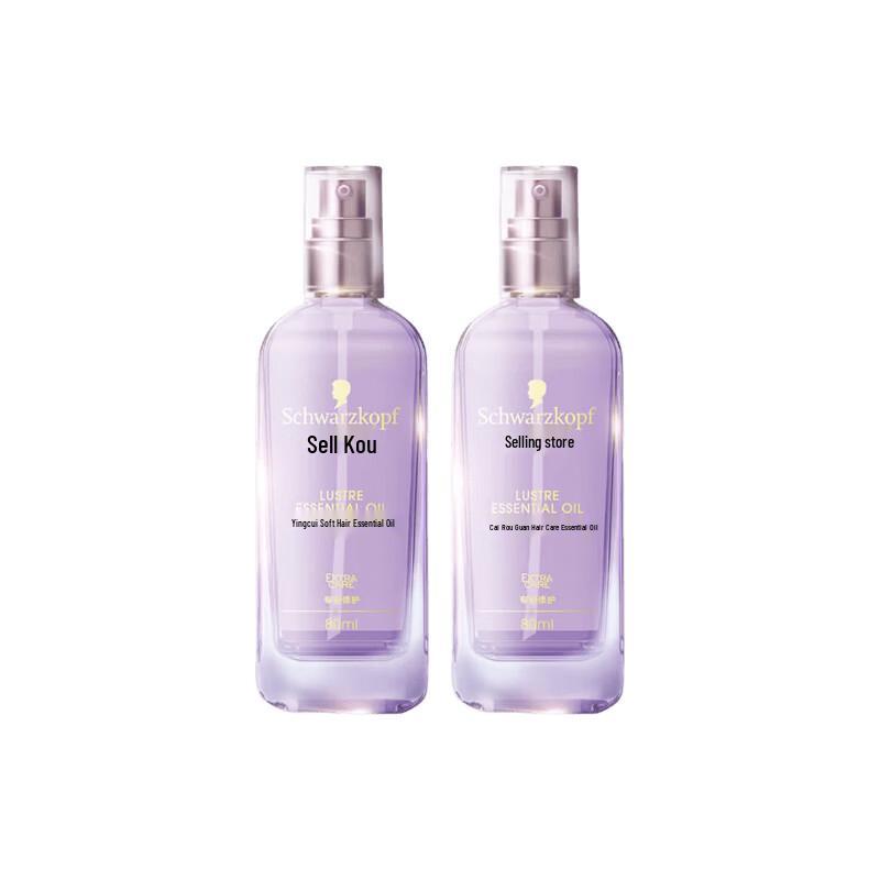 Schwarzkopf Indulgent Shine Hair Oil Duo
