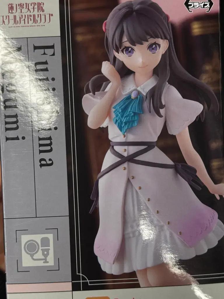 Love Live! Figure Sega Megumi Fujishima