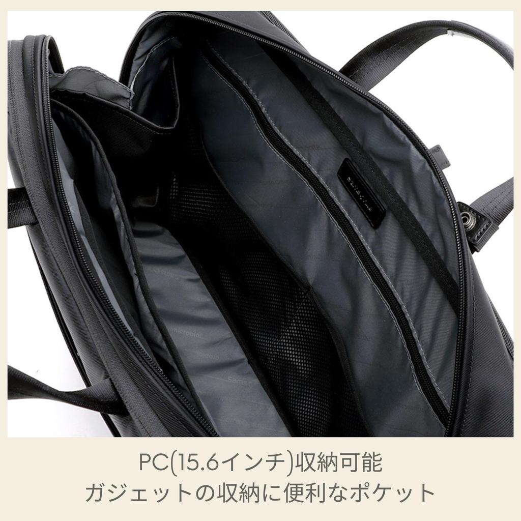 Debonair 5 Briefcase Expandable [Samsonite] Three-Way