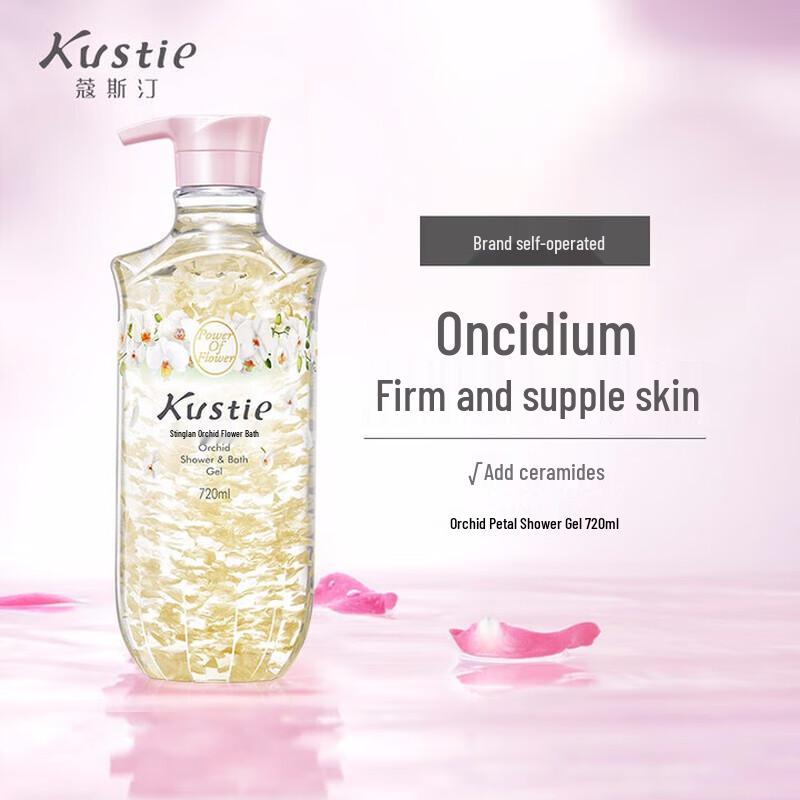 Costin Orchid Petal Shower Gel