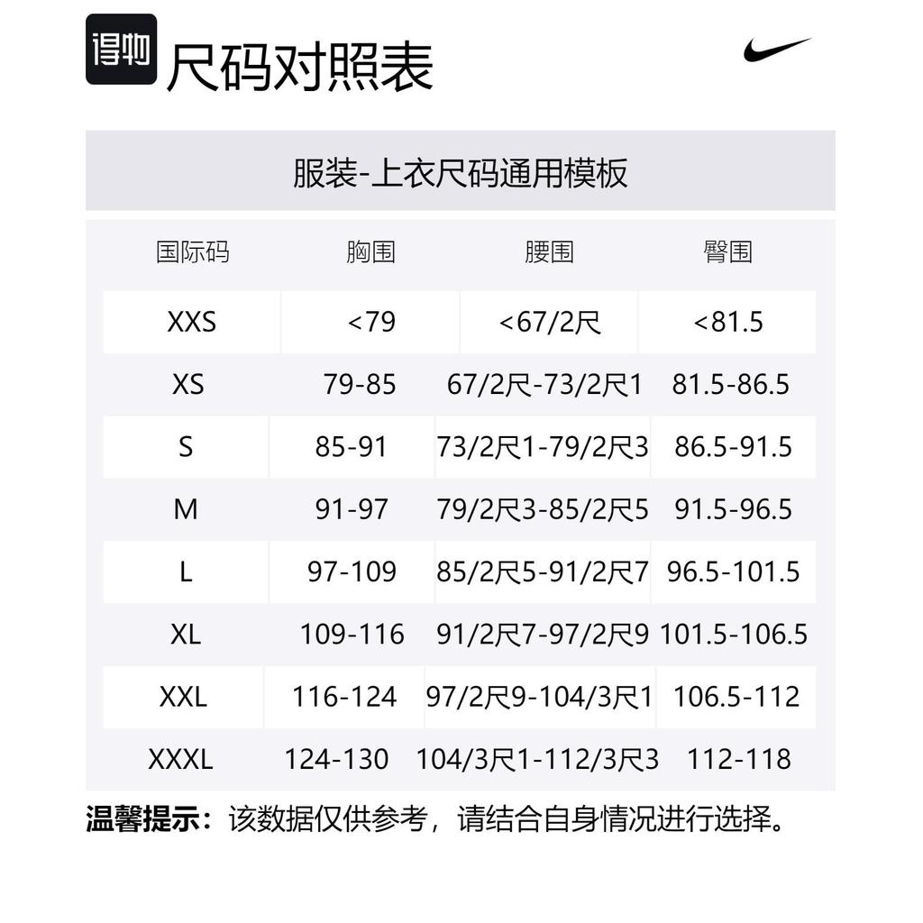 Nike Jackets Men's Blue Stand Collar Moderate Other FB5516-410