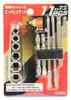 Bit Socket Hex E-Value BS-2N 11-Piece & Set, Shank, 6.35mm
