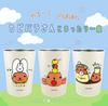 Toa Metals tumbler M (Toa) Capybara-san 2-way vacuum-sealed [Fruit] 202-035
