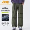 Men's Outdoor Water-Resistant Hiking Cargo Pants