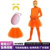 The Lorax Orange Full Face Puffy Skirt Zentai Set, Halloween Funny Party Performance Costume