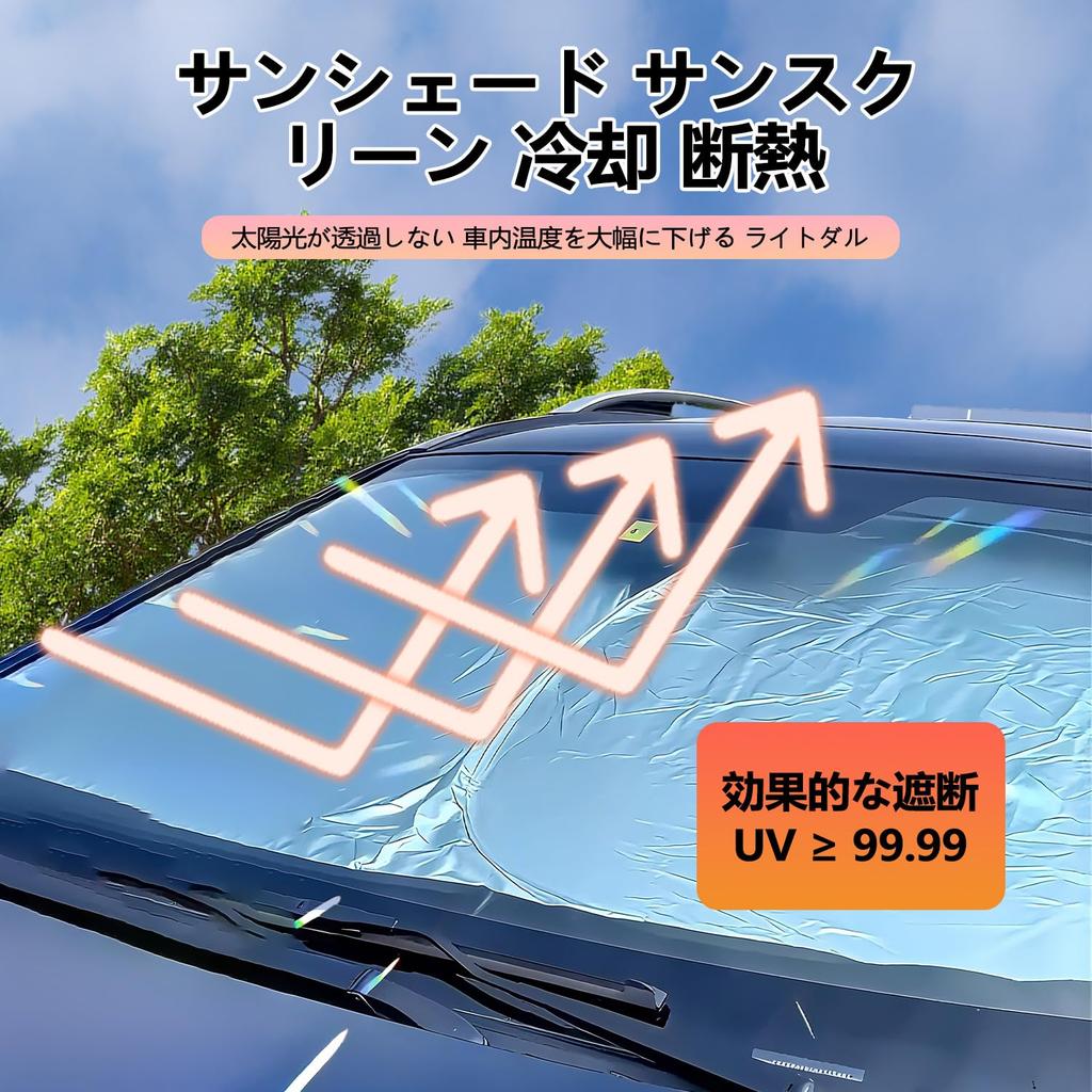 Sunshade for Suzuki Jimny JB74W JB64W JB33W Heat UV Heat Easy Installation InnoWaveCar - Insulation, Cut, Protection,