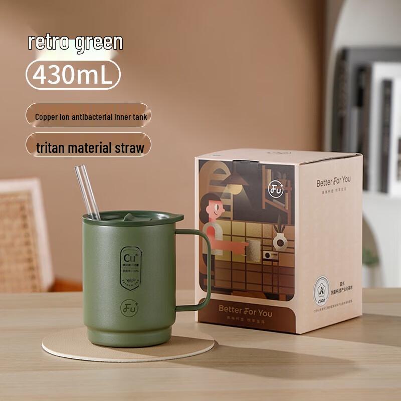 Fuguang FU153 Stainless Steel Insulated Coffee Mug with Straw