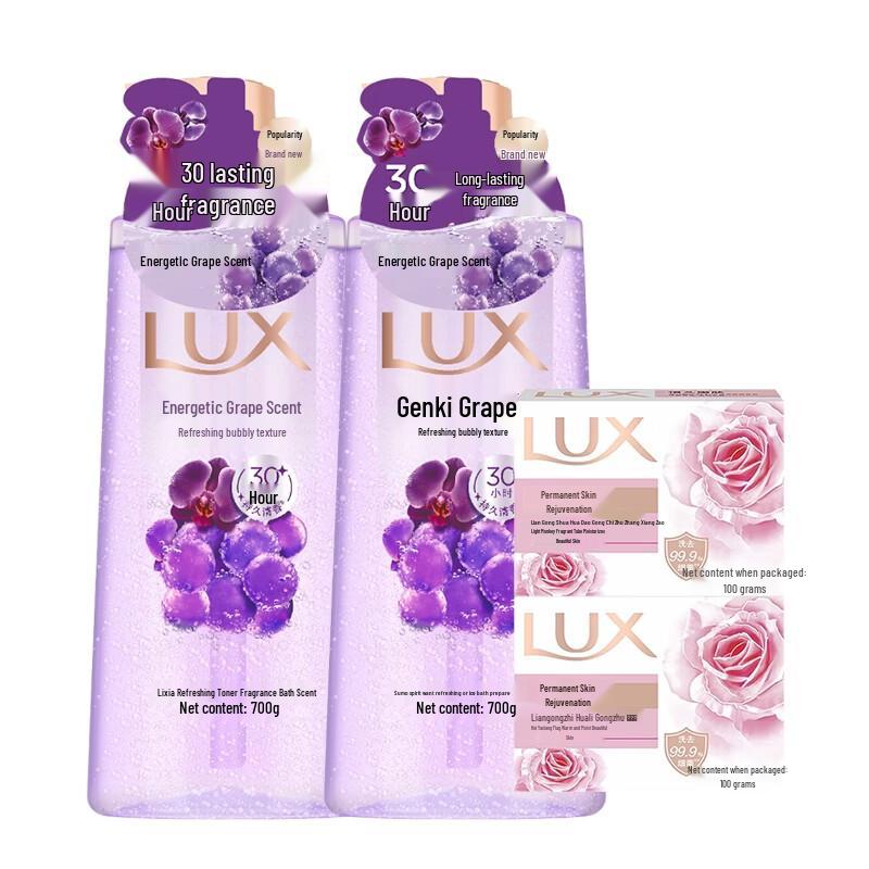 

Lux Grape Scent Shower Gel & Soap Set