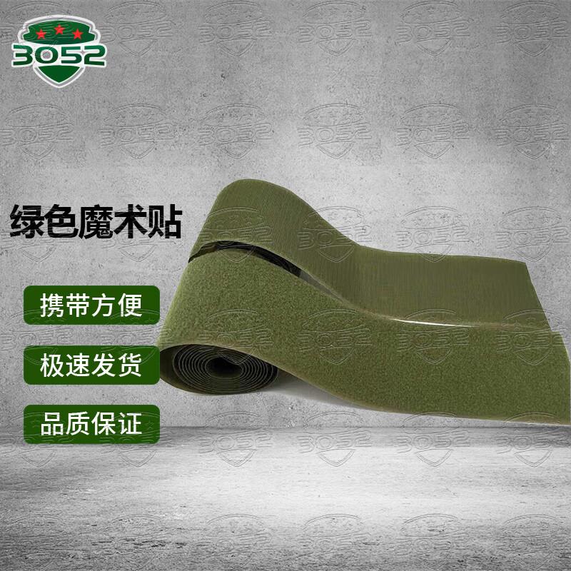 Hook and Loop Fastener Tape