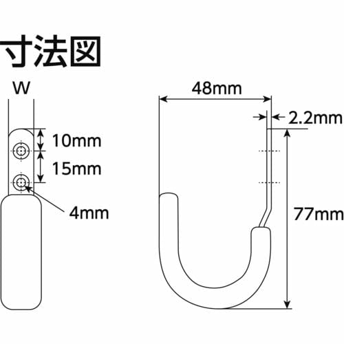 Carboy Soft J-Hook with Screws and Privacy Stickers, Black