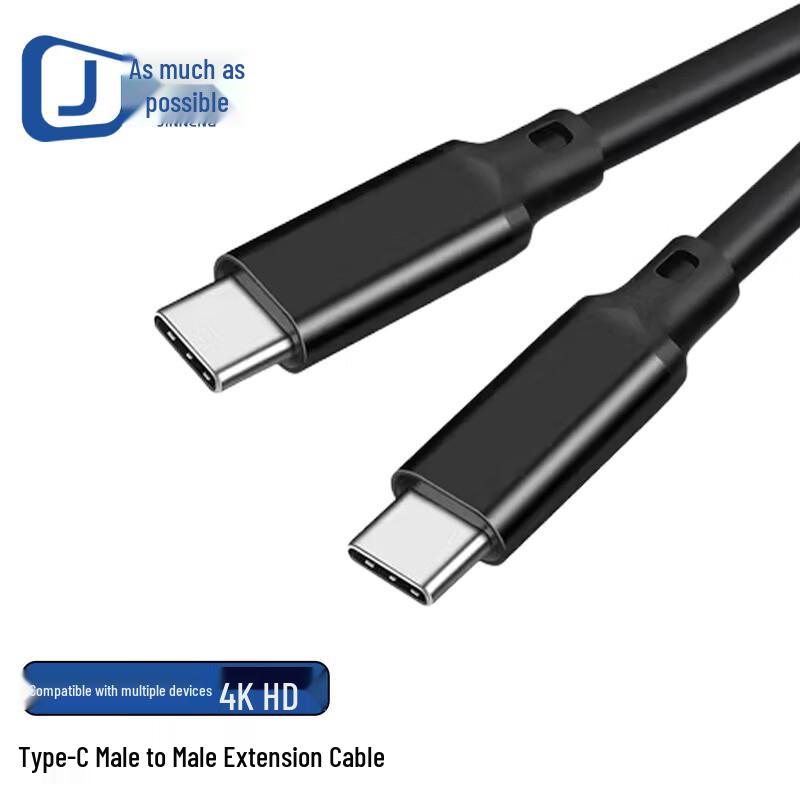 JINNENG Type-C USB3.2 4K HD Extension Data Cable 0.2 meter