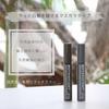 BOTANICOAT Natural Retouch Color the Deep Gray Mascara 11g [all Time] Brown, Concealer, Hairline, Type, Herbal,