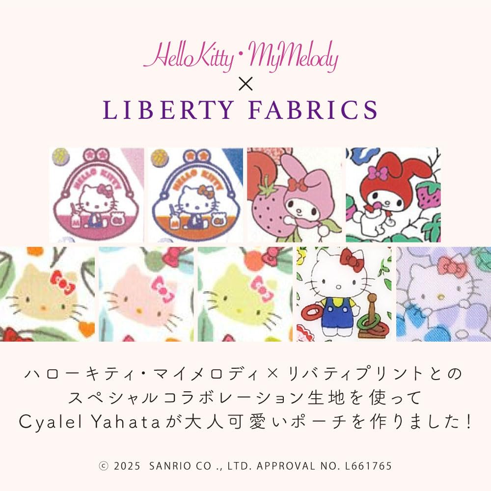 My Melody Flat Maternal and Child Health Handbook Made in No Makeup Bankbook Passport Small Item Sanrio Pink Pouch, Case, Japan, Slim, Gusset, Pouch,