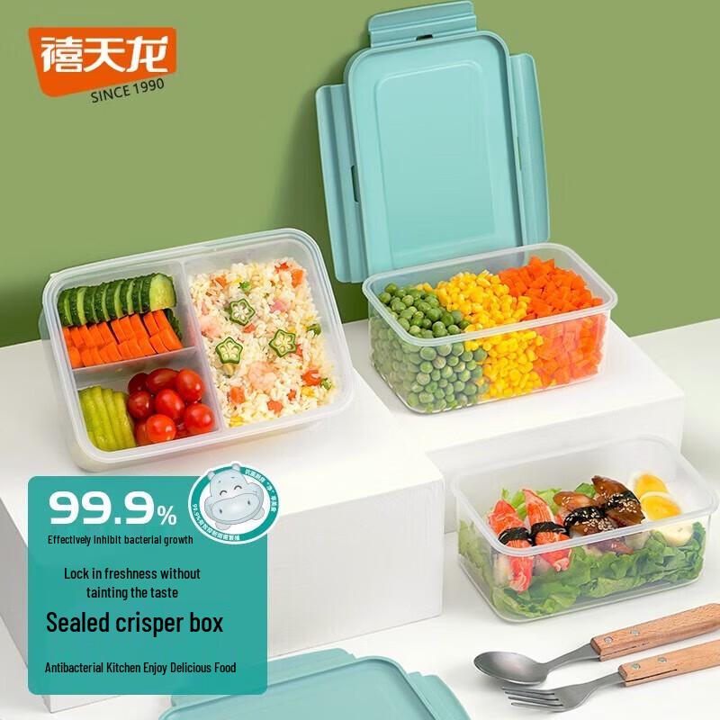 Xitianlong 1.2L Antibacterial Divided Food Container