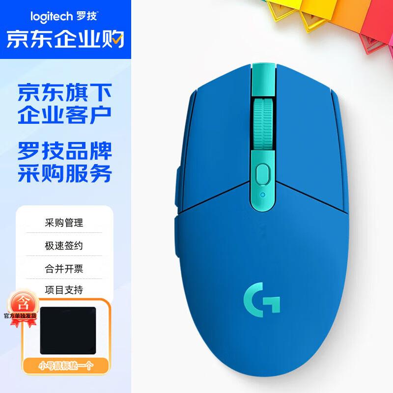 

Logitech G304 Lightweight Wireless Gaming Mouse