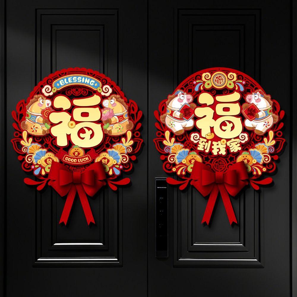 Wandaufkleber im chinesischen Stil Tierkreis Pferd Traditionell mit Quasten Neujahrs-Türsticker Segen Vliesstoff