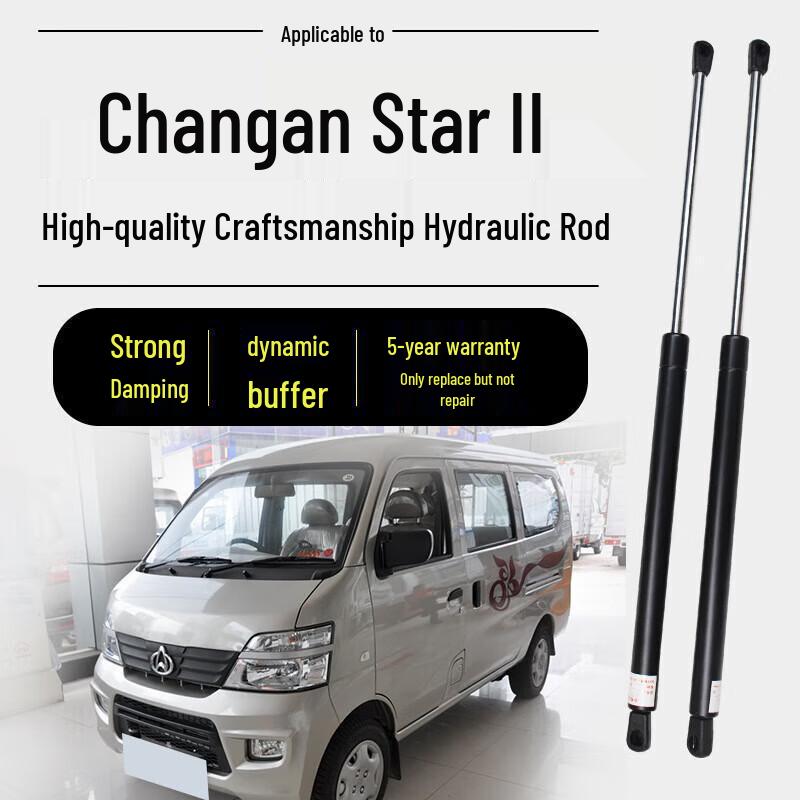 

Changan Star 2nd Gen 6382/6399 Rear Door Hydraulic Strut