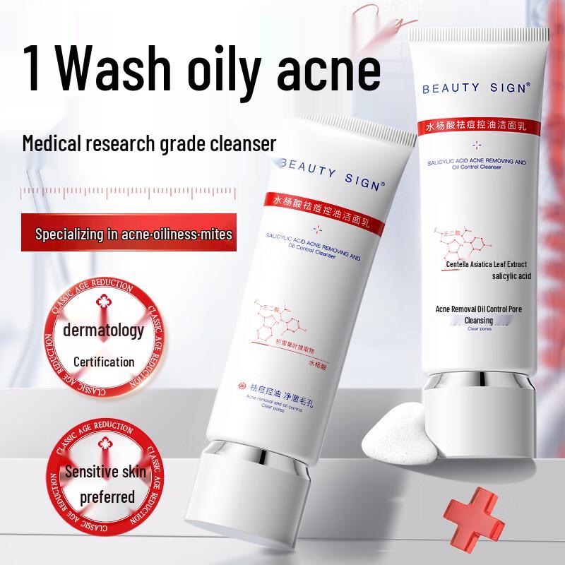 Beauty Sign Salicylic Acid Acne & Oil Control Facial Cleanser