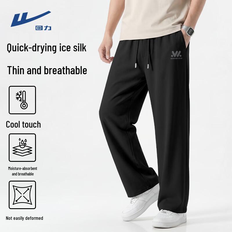 

Warrior Men s Ice Silk Quick-Dry Straight-Leg Pants XL