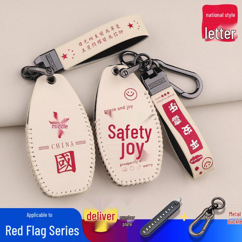 2023 Hongqi H5 Custom Cartoon Key Case with Protective Shell and Buckle